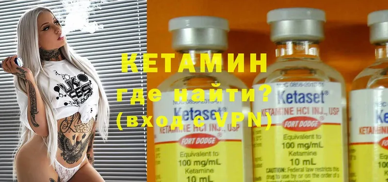 даркнет сайт  Зеленогорск  КЕТАМИН ketamine 