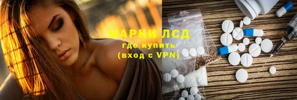 PSILOCYBIN Володарск